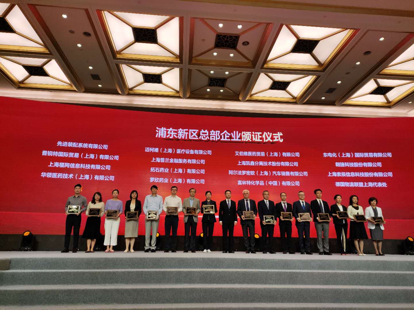 領(lǐng)獎圖.jpg 領(lǐng)獎圖.jpg